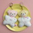 画像1: Baby Bear Key (1)