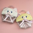 画像1: Cat Bag (1)