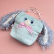 画像1: Bunny Bag (1)