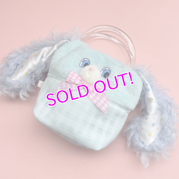 画像1: Bunny Bag (1)