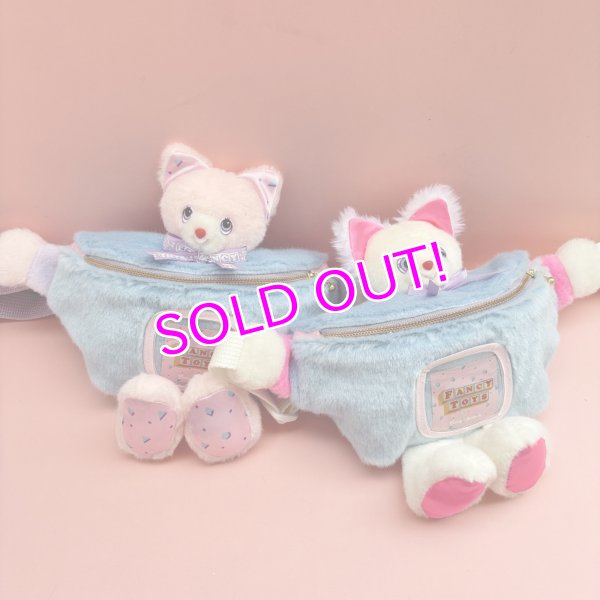 画像1: Plush Waist Pouch (1)