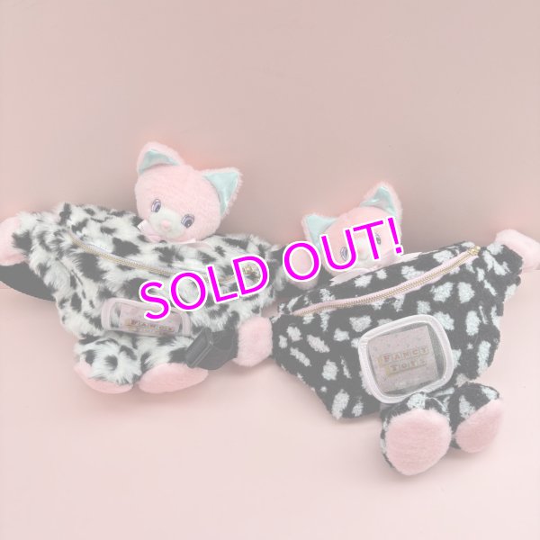 画像1: Plush Waist Pouch (1)