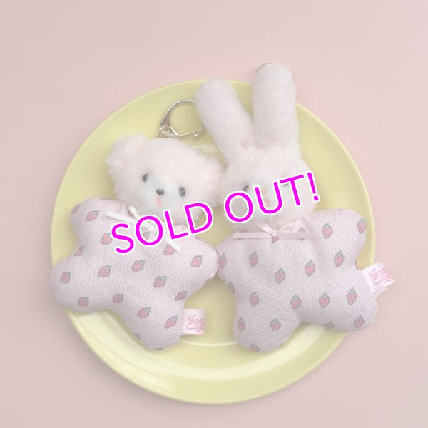 画像1: Baby Bunny or Bear Key (1)