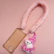 画像2: Mobile Strap (2)
