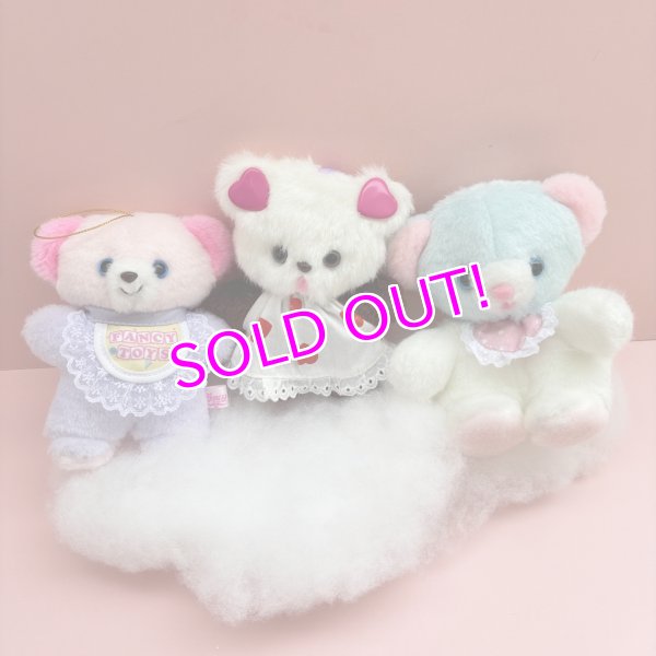 画像1: FANCY PLUSH  (1)