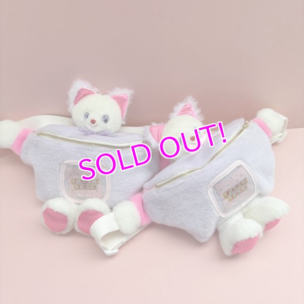 画像1: Plush Waist Pouch (1)