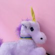 画像3: Unicorn Plush (3)