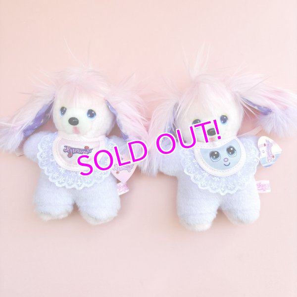 画像1: Dreaming Baby Plush (1)
