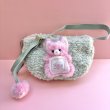 画像1: Fur Friends Bag  (1)