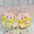 画像1: Bunny Bag (1)
