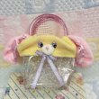 画像1: Bunny Bag (1)