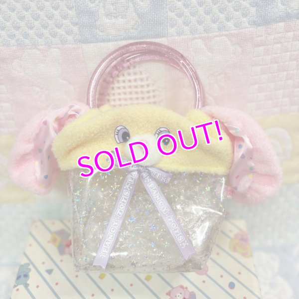 画像1: Bunny Bag (1)