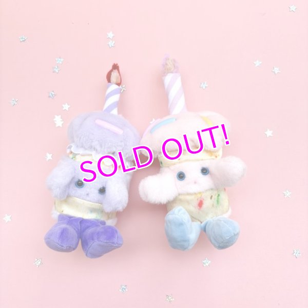 画像1: Birthday cake plush (1)