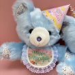 画像3: Birthday Bear (3)